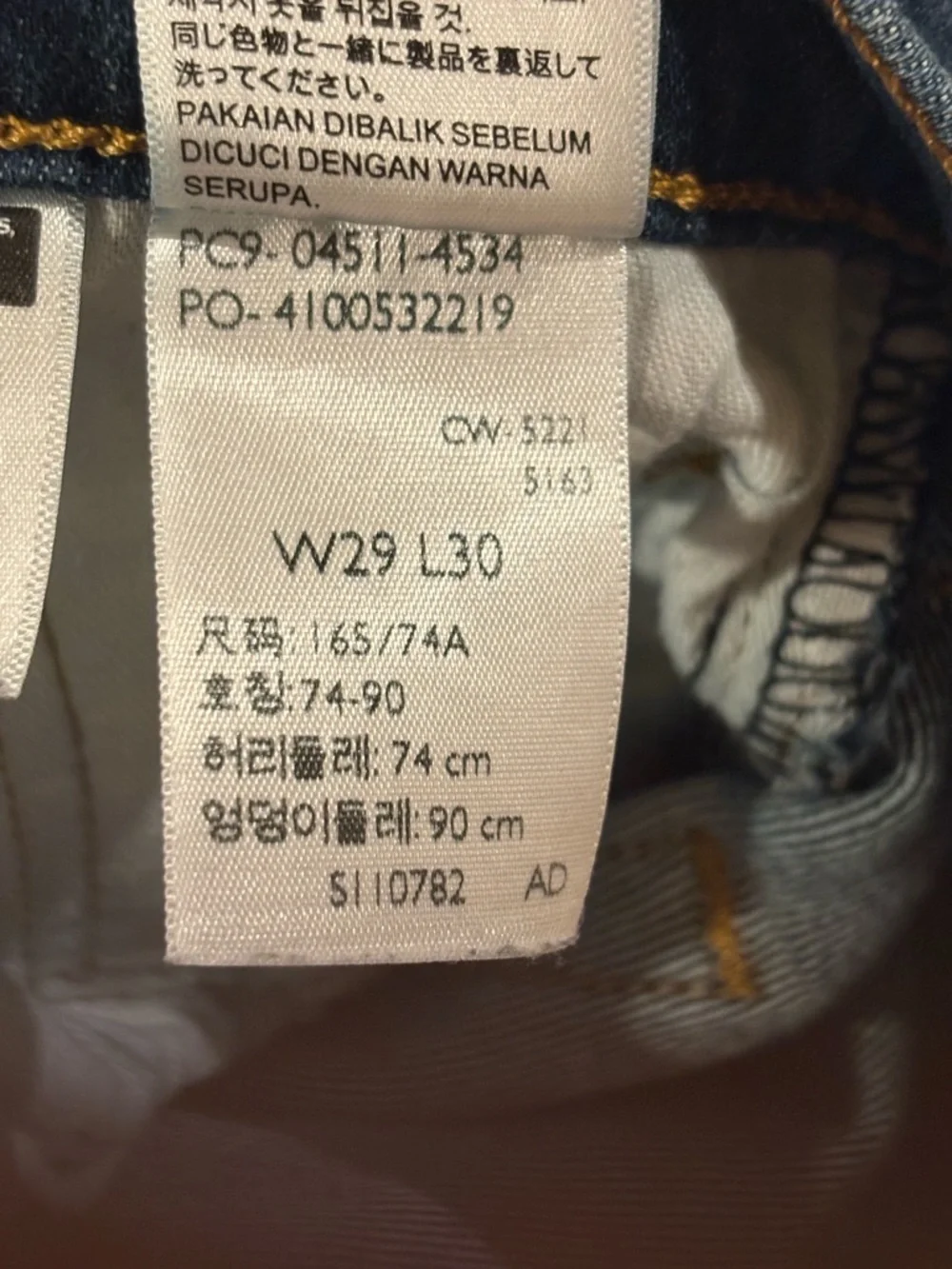 Levi's Slim Straight Dark Indigo Jeans